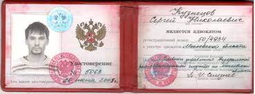 Купить диплом мастера недорого ГОЗНАК - Ваш шаг к успеху Купить диплом мастера недорого ГОЗНАК - Ваш шаг к успеху