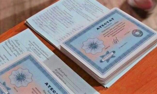 Купить диплом МИ ИНФО-Рутения - Быстрый и надежный способ получения диплома