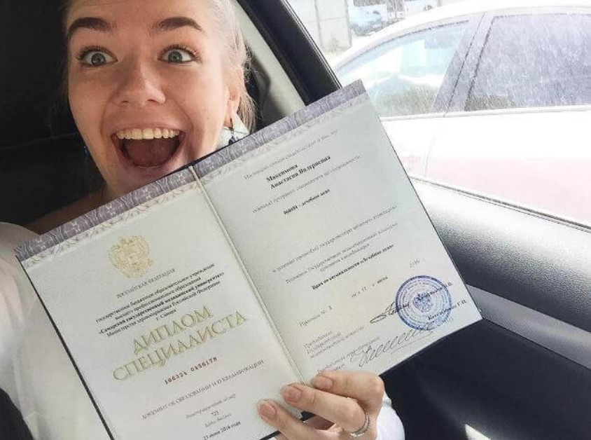 Купить диплом СДИ им. Нечаева - Быстро и надежно Купить диплом СДИ им. Нечаева - Быстро и надежно