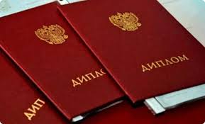 Купить диплом СДИ им. Нечаева - Быстро и надежно Купить диплом СДИ им. Нечаева - Быстро и надежно